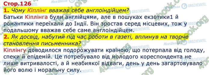 ГДЗ Зарубіжна література 7 клас сторінка Стр.126 (1-2)